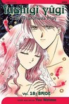 Fushigi Yûgi by Yuu Watase
