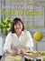 The Barefoot Contessa: Back to Basics (Hardcover)