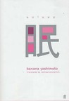 Asleep by Banana Yoshimoto Asleep by Banana Yoshimoto