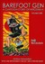 Barefoot Gen, Volume One: A...
