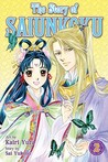 The Story of Saiunkoku, Vol. 2 by Kairi Yura The Story of Saiunkoku, Vol. 2 by Kairi Yura