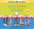 The Yada Yada Prayer Group Gets Real (Yada Yada Prayer Group Series #3), Vol. 3