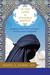 In the Land of Invisible Women: A Female Doctor's Journey in the Saudi Kingdom (ebook)