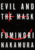 Evil and the Mask by Fuminori Nakamura Evil and the Mask by Fuminori Nakamura