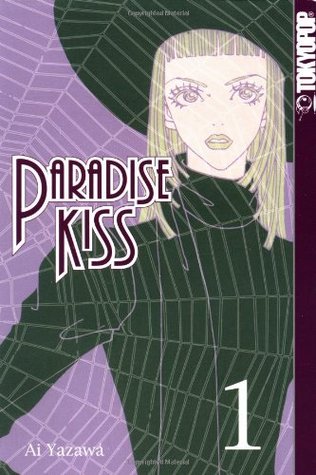 Paradise Kiss, Volume 1