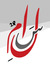 Ahmed Salem