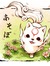 Liddle Alice