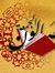 صالون الجمعة